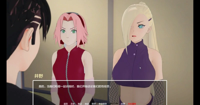 图片[7]-安卓+电脑【日系SLG动态】火影同人-多元宇宙v0.9.9.7 步-大壮社区