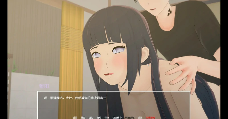 图片[9]-安卓+电脑【日系SLG动态】火影同人-多元宇宙v0.9.9.7 步-大壮社区