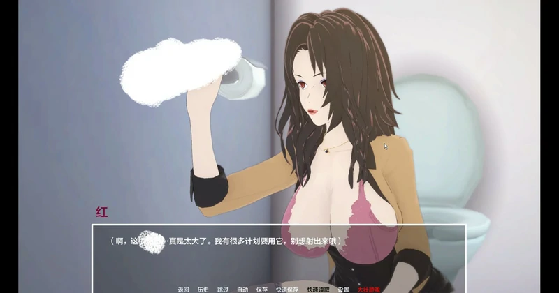 图片[11]-安卓+电脑【日系SLG动态】火影同人-多元宇宙v0.9.9.7 步-大壮社区