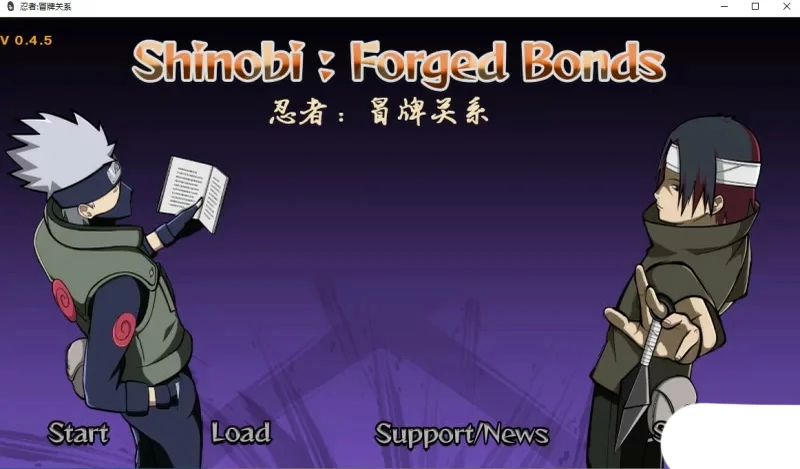 图片[1]-安卓+电脑【欧美SLG动态】火影同人-冒牌关系 步-大壮社区