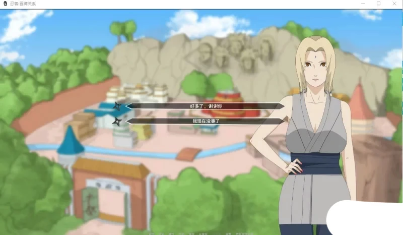 图片[2]-安卓+电脑【欧美SLG动态】火影同人-冒牌关系 步-大壮社区