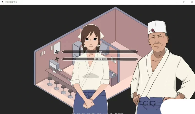 图片[3]-安卓+电脑【欧美SLG动态】火影同人-冒牌关系 步-大壮社区