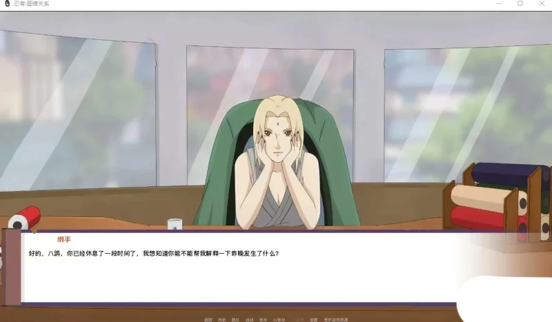 图片[5]-安卓+电脑【欧美SLG动态】火影同人-冒牌关系 步-大壮社区