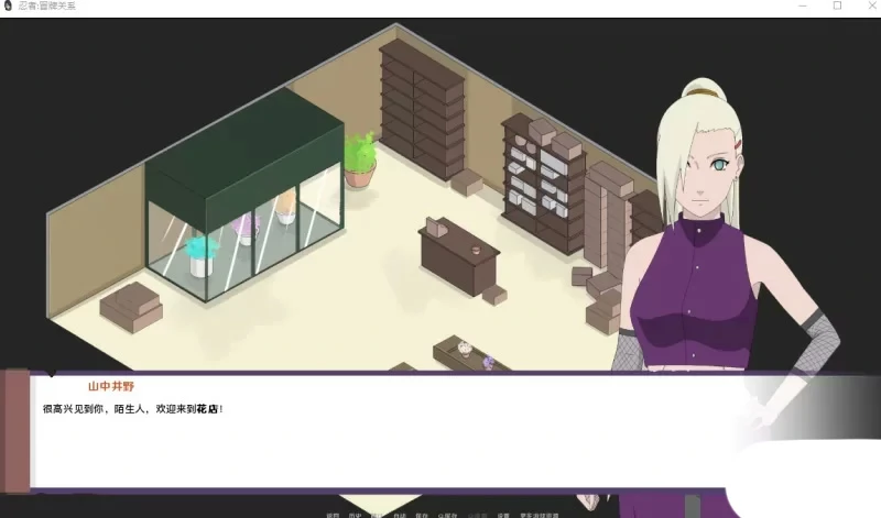 图片[6]-安卓+电脑【欧美SLG动态】火影同人-冒牌关系 步-大壮社区