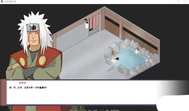 图片[7]-安卓+电脑【欧美SLG动态】火影同人-冒牌关系 步-大壮社区