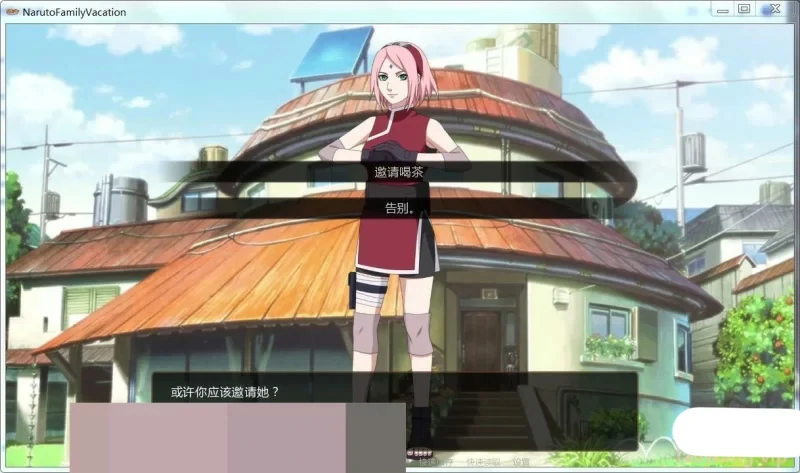 图片[7]-安卓+电脑【欧美SLG动态】火影同人-鸣人的假期v1.0 完结版 步-大壮社区