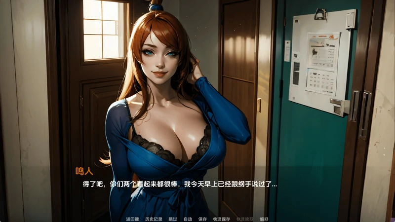 图片[14]-安卓+电脑【日系SLG/2D】火影同人-火影的幸福生活v0.12 步-大壮社区