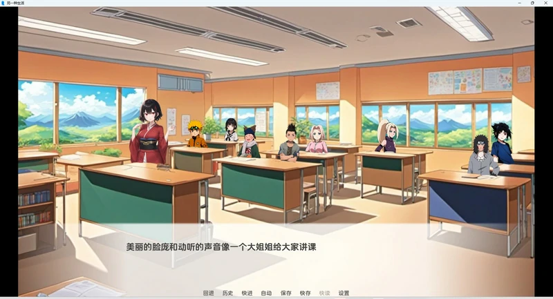 图片[9]-安卓+电脑【欧美SLG动态】火影同人-另一种火影忍者生活v0.3 步-大壮社区