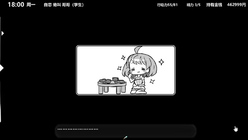 图片[5]-安卓+电脑【SLG/动态】妹生活1 黑白+彩色版 步-大壮社区