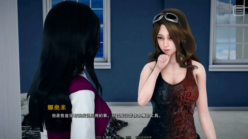 图片[11]-安卓+电脑【神作SLG动态】我的爱人是恶女v1.4 步-大壮社区