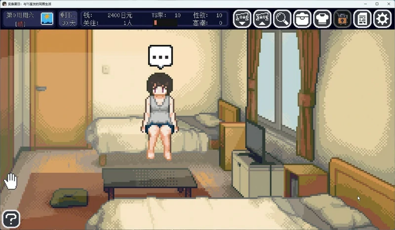 图片[4]-电脑版【像素互动SLG动态】变身夏日：与TS室友的同居生活V1.3.7 官中+自带全回想 步-大壮社区