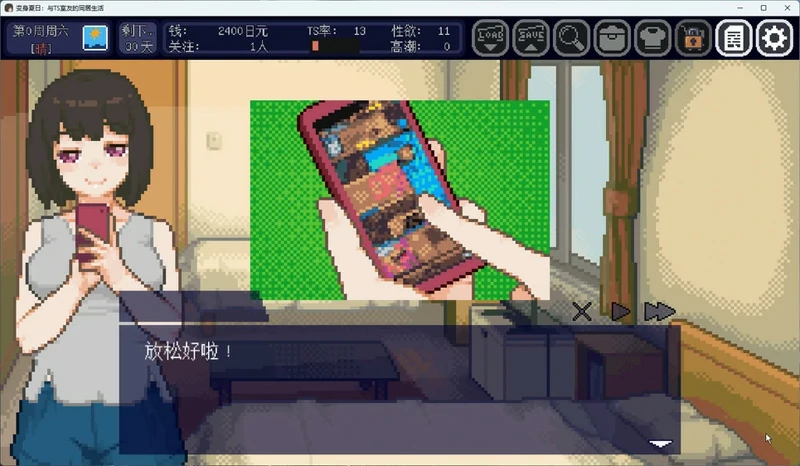 图片[7]-电脑版【像素互动SLG动态】变身夏日：与TS室友的同居生活V1.3.7 官中+自带全回想 步-大壮社区