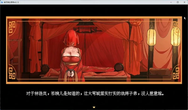 图片[3]-安卓+电脑【像素RPG动态】合欢宗女修传 v0.25 步 joi模拟器玩-大壮社区