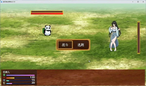 图片[10]-安卓+电脑【像素RPG动态】合欢宗女修传 v0.25 步 joi模拟器玩-大壮社区