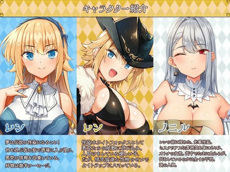 安卓+电脑【神作RPG/汉化】怪盗莲V1.03 骑-大壮社区