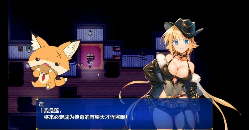 图片[15]-安卓+电脑【神作RPG/汉化】怪盗莲V1.03 骑-大壮社区