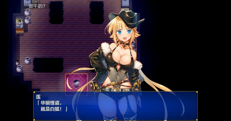 图片[13]-安卓+电脑【神作RPG/汉化】怪盗莲V1.03 骑-大壮社区