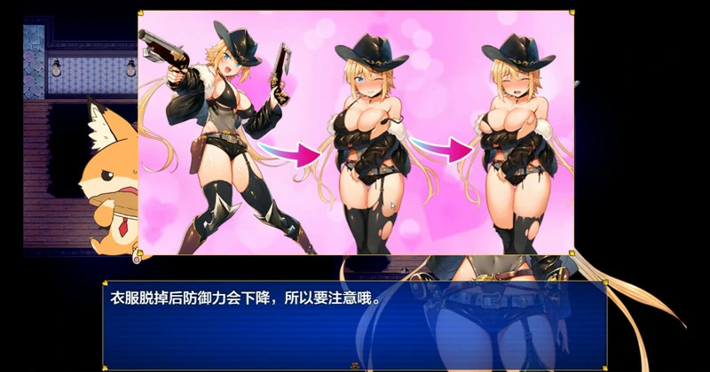 图片[19]-安卓+电脑【神作RPG/汉化】怪盗莲V1.03 骑-大壮社区