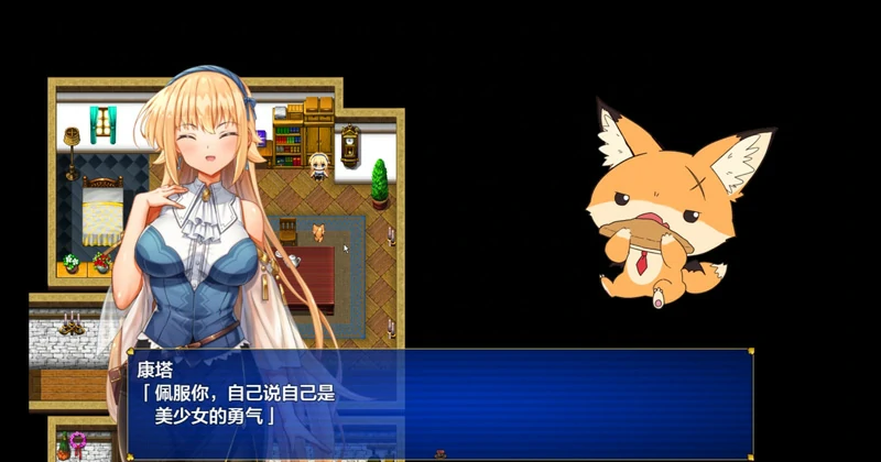 图片[21]-安卓+电脑【神作RPG/汉化】怪盗莲V1.03 骑-大壮社区