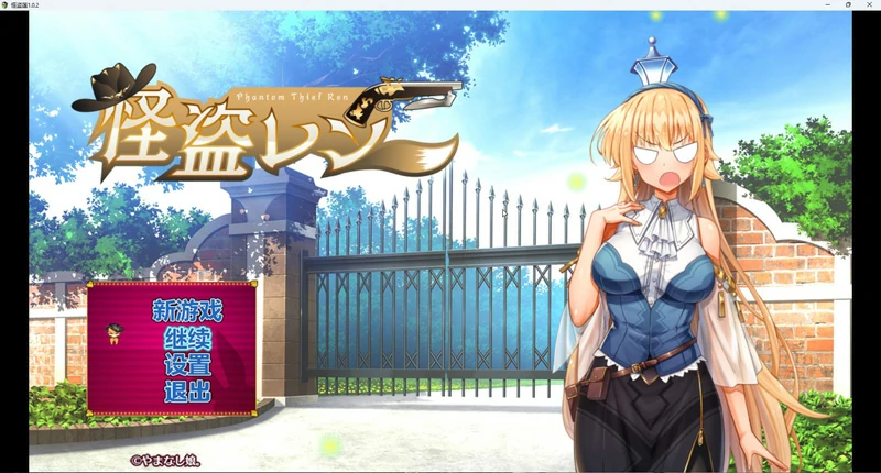 图片[29]-安卓+电脑【神作RPG/汉化】怪盗莲V1.03 骑-大壮社区