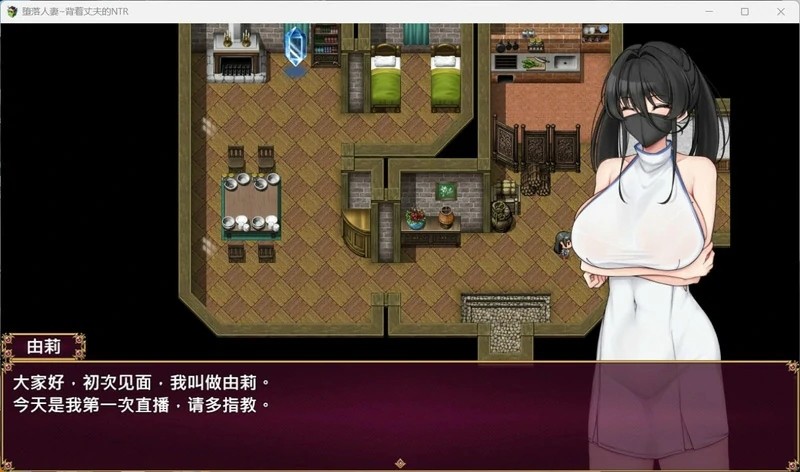 图片[14]-安卓+电脑【RPG_NTR全回想】背着丈夫的NTR 官中 骑 joi模拟器玩-大壮社区