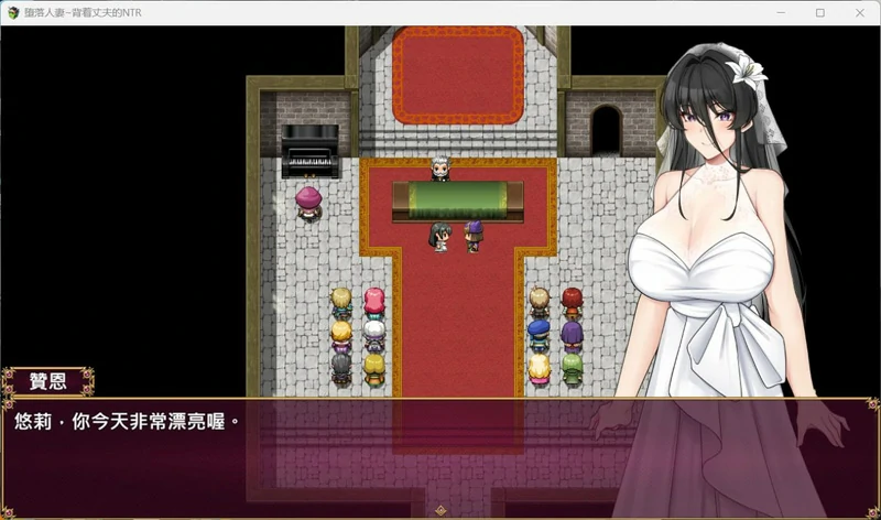 图片[15]-安卓+电脑【RPG_NTR全回想】背着丈夫的NTR 官中 骑 joi模拟器玩-大壮社区