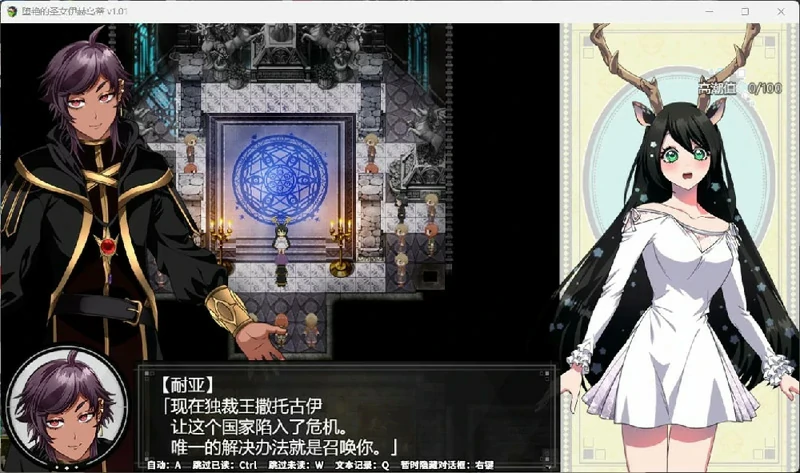 图片[11]-安卓+电脑【大作RPG全CV】堕艳的圣女伊赫乌蒂 v1.01全回想+官中步兵版 joi模拟器玩-大壮社区