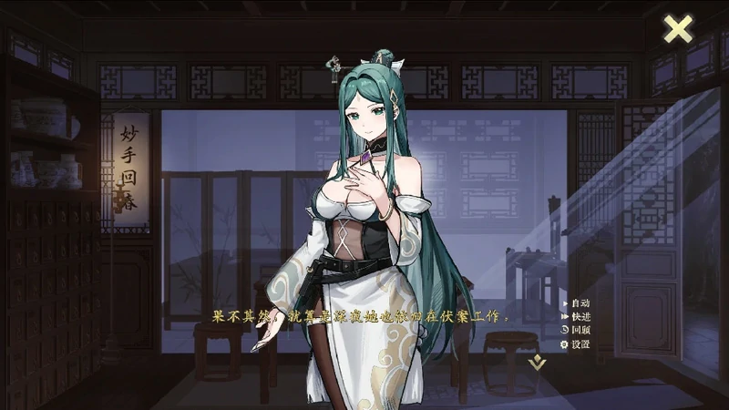 图片[14]-电脑版【神作RPG全动态】不双修就去世+桌宠 v1.0 STEAM官中步兵版+存档攻略-大壮社区