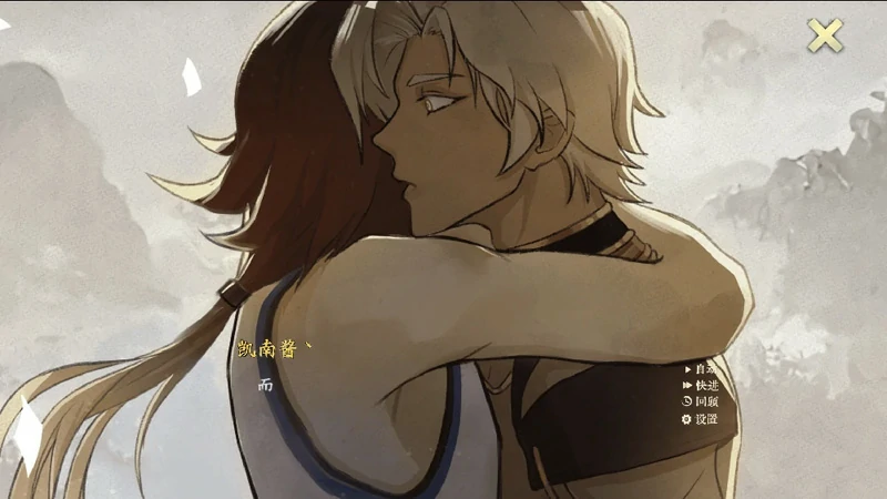 图片[16]-电脑版【神作RPG全动态】不双修就去世+桌宠 v1.0 STEAM官中步兵版+存档攻略-大壮社区