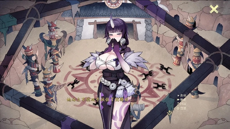 图片[18]-电脑版【神作RPG全动态】不双修就去世+桌宠 v1.0 STEAM官中步兵版+存档攻略-大壮社区