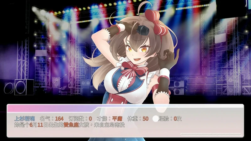 图片[8]-安卓+电脑【养成SLG_动态_中文CV】与经纪人恋爱是绝对禁止的1 STEAM官中 步-大壮社区