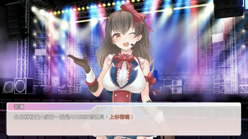 图片[13]-安卓+电脑【养成SLG_动态_中文CV】与经纪人恋爱是绝对禁止的1 STEAM官中 步-大壮社区