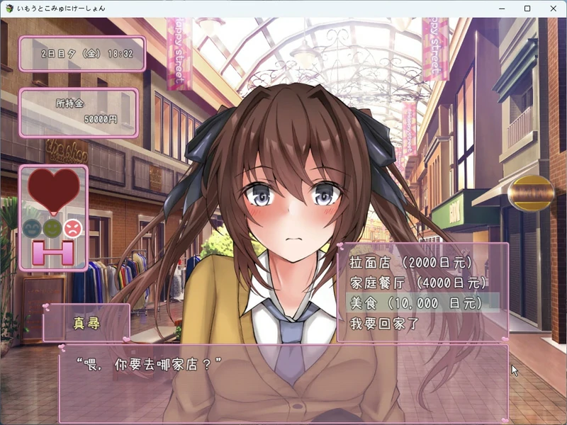 图片[8]-安卓+电脑【SLG动态CV】和妹妹的同居生活 骑-大壮社区