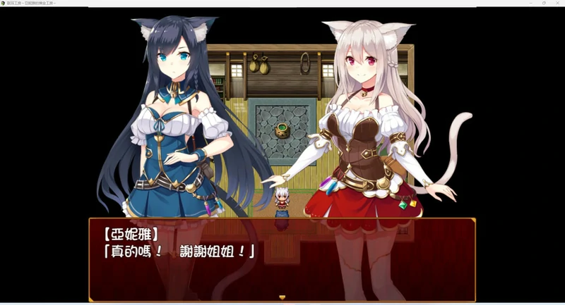 图片[3]-安卓+电脑【日式RPG/动态/全CV】兽耳工房～亚妮雅的炼金工房-大壮社区