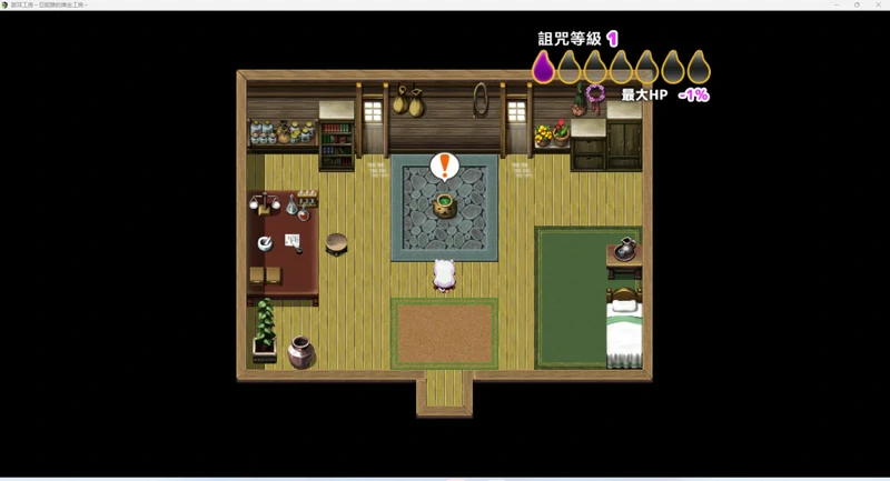 图片[6]-安卓+电脑【日式RPG/动态/全CV】兽耳工房～亚妮雅的炼金工房-大壮社区