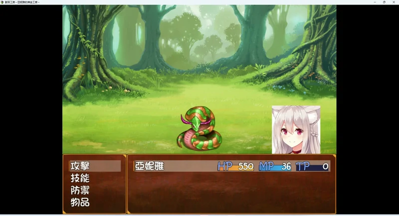 图片[9]-安卓+电脑【日式RPG/动态/全CV】兽耳工房～亚妮雅的炼金工房-大壮社区