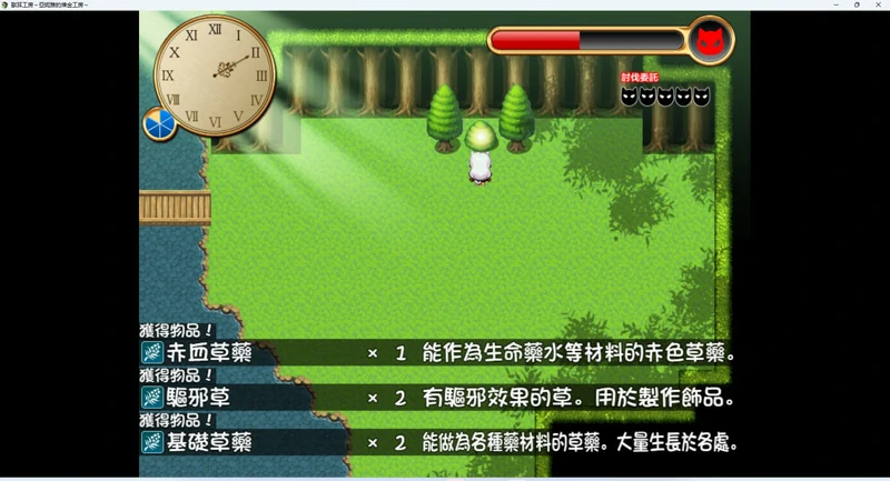 图片[8]-安卓+电脑【日式RPG/动态/全CV】兽耳工房～亚妮雅的炼金工房-大壮社区