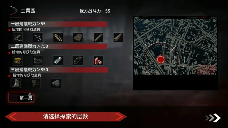 图片[4]-安卓+电脑【神作/末日探索生存/动态/CV】索命倒数-背德的欲望清单 V1.12 步-大壮社区