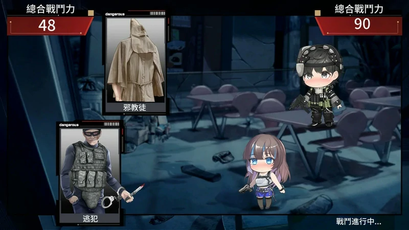 图片[8]-安卓+电脑【神作/末日探索生存/动态/CV】索命倒数-背德的欲望清单 V1.12 步-大壮社区