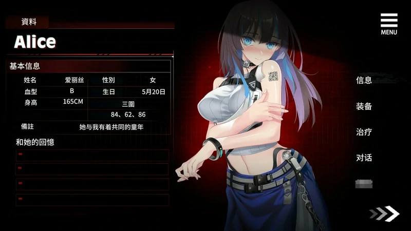 图片[6]-安卓+电脑【神作/末日探索生存/动态/CV】索命倒数-背德的欲望清单 V1.12 步-大壮社区