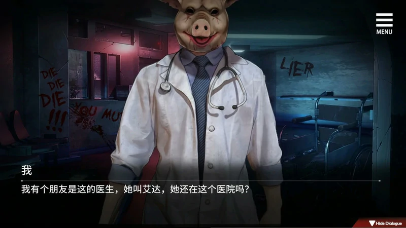 图片[11]-安卓+电脑【神作/末日探索生存/动态/CV】索命倒数-背德的欲望清单 V1.12 步-大壮社区