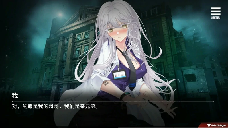 图片[12]-安卓+电脑【神作/末日探索生存/动态/CV】索命倒数-背德的欲望清单 V1.12 步-大壮社区