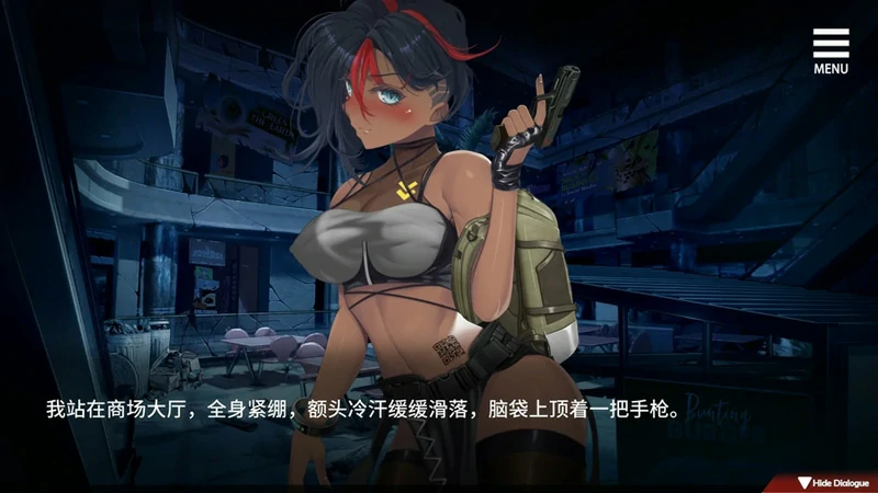 图片[15]-安卓+电脑【神作/末日探索生存/动态/CV】索命倒数-背德的欲望清单 V1.12 步-大壮社区