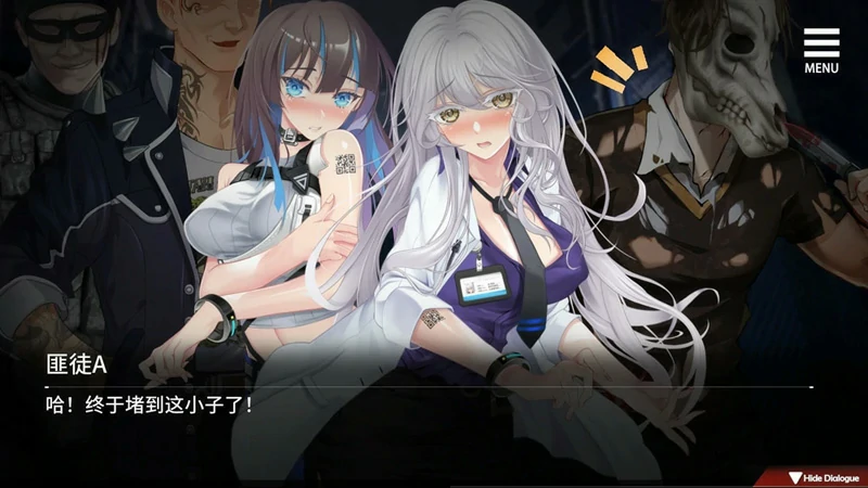 图片[20]-安卓+电脑【神作/末日探索生存/动态/CV】索命倒数-背德的欲望清单 V1.12 步-大壮社区