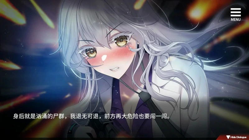 图片[22]-安卓+电脑【神作/末日探索生存/动态/CV】索命倒数-背德的欲望清单 V1.12 步-大壮社区