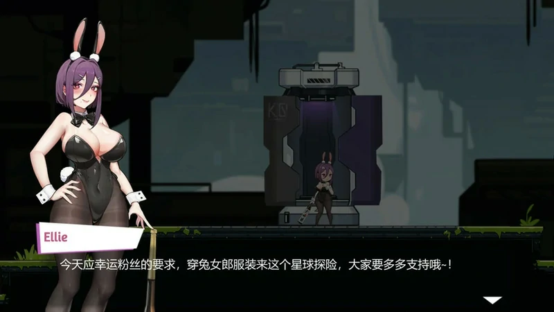 图片[2]-安卓+电脑【爆款ACT动态】兔女郎的奇妙异星冒险V1.03 官中 骑-大壮社区