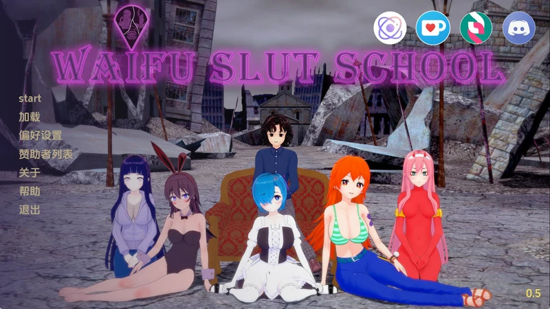 图片[1]-安卓+电脑【日系SLG动态】外府学院v0.3.5 步-大壮社区