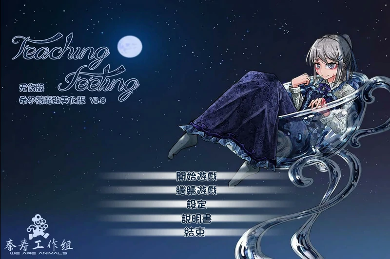 图片[3]-安卓+电脑【神作养成SLG动态】奴隶少女希尔薇 美容无疤版+魔改步兵版-大壮社区