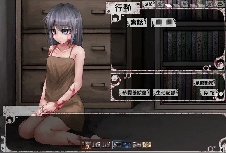 安卓+电脑【神作养成SLG动态】奴隶少女希尔薇 美容无疤版+魔改步兵版-大壮社区