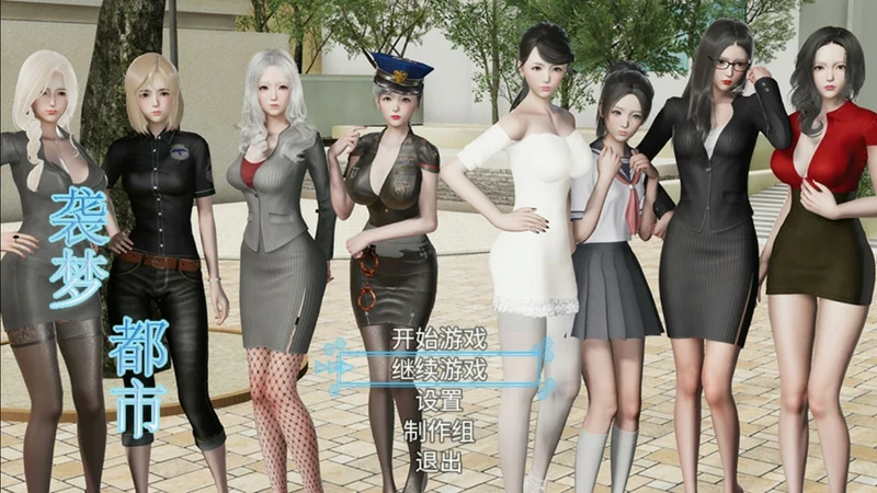 图片[1]-安卓+电脑【神作国产RPG/动态】袭梦都市 V1.00 完结作弊版+全回想 步-大壮社区